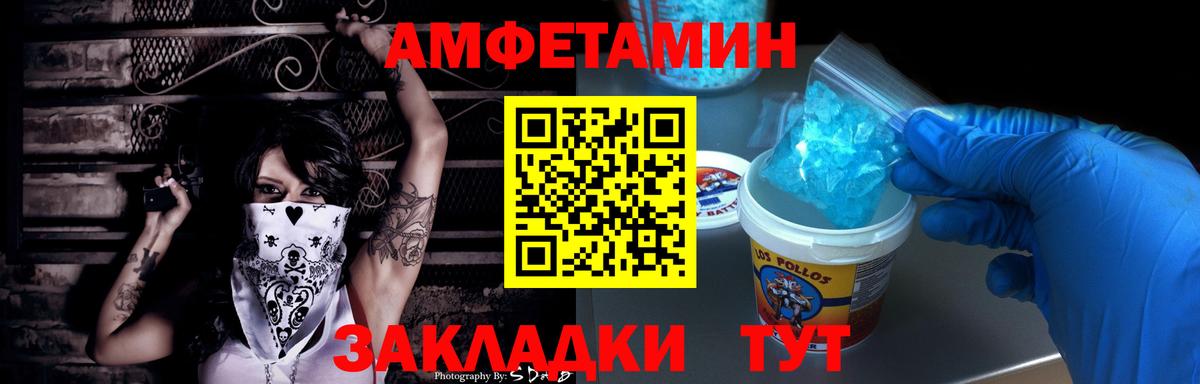 АМФ 98% Клин