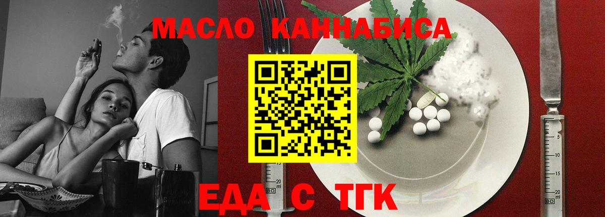 Клин  Canna-Cookies марихуана  Вход с VPN 
