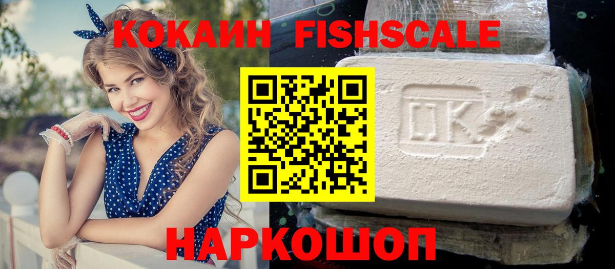 Кокаин 98%  Кокаин Перу  Вход с VPN  Клин 