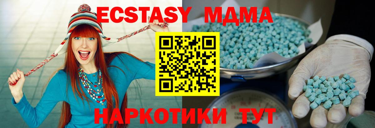 blacksprut ССЫЛКА  закладка  Клин  Вход с VPN  Экстази  Ecstasy MDMA 