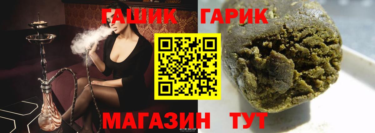 Клин  Cocaine  Наркошоп  Канабис  Меф кристаллы  МАРИХУАНА  Вход с VPN  ГАШ 