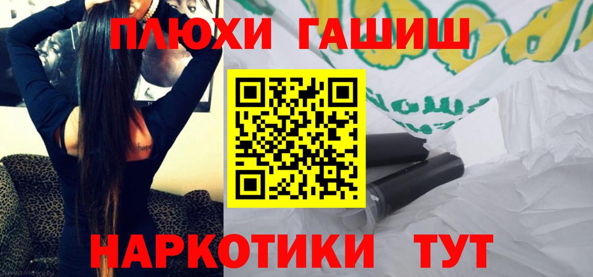 Гашиш хэш Клин