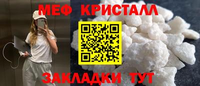 прущая мука Коммунар