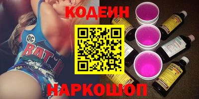 первитин Комсомольск-на-Амуре