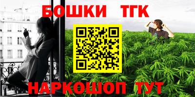 прущая мука Коммунар