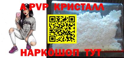 первитин Комсомольск-на-Амуре