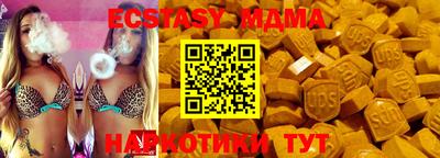 первитин Комсомольск-на-Амуре