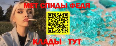первитин Комсомольск-на-Амуре