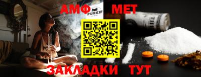 первитин Комсомольск-на-Амуре