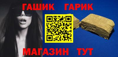 первитин Комсомольск-на-Амуре