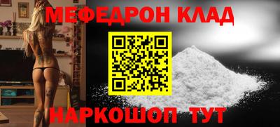 первитин Комсомольск-на-Амуре