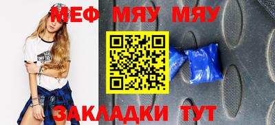 прущая мука Коммунар