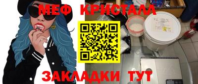 первитин Комсомольск-на-Амуре