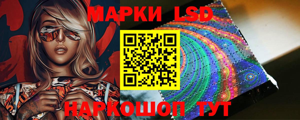 кракен маркетплейс  Вход с VPN  Клин  LSD-25 экстази кислота  ЛСД экстази ecstasy 