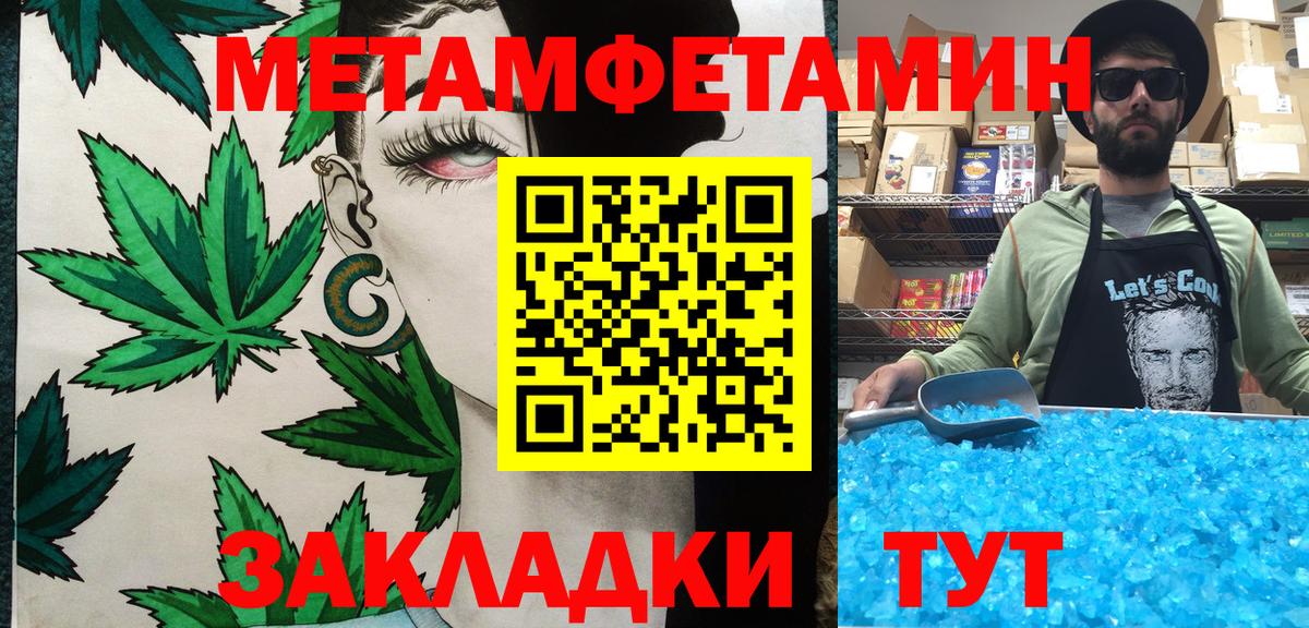 Первитин Декстрометамфетамин 99.9% Клин