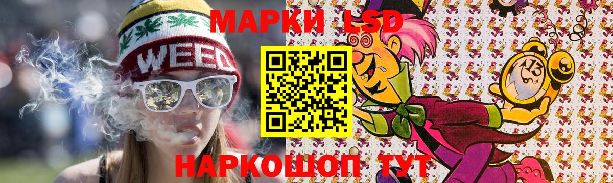 Марки N-bome 1,5мг  Марки N-bome 1,5мг  Марки NBOMe  Вход с VPN  Клин 