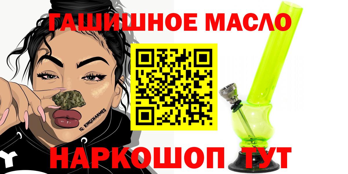 ТГК вейп с тгк Клин