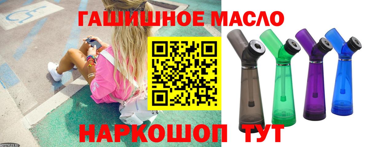 Дистиллят ТГК жижа  Вход с VPN  Клин 
