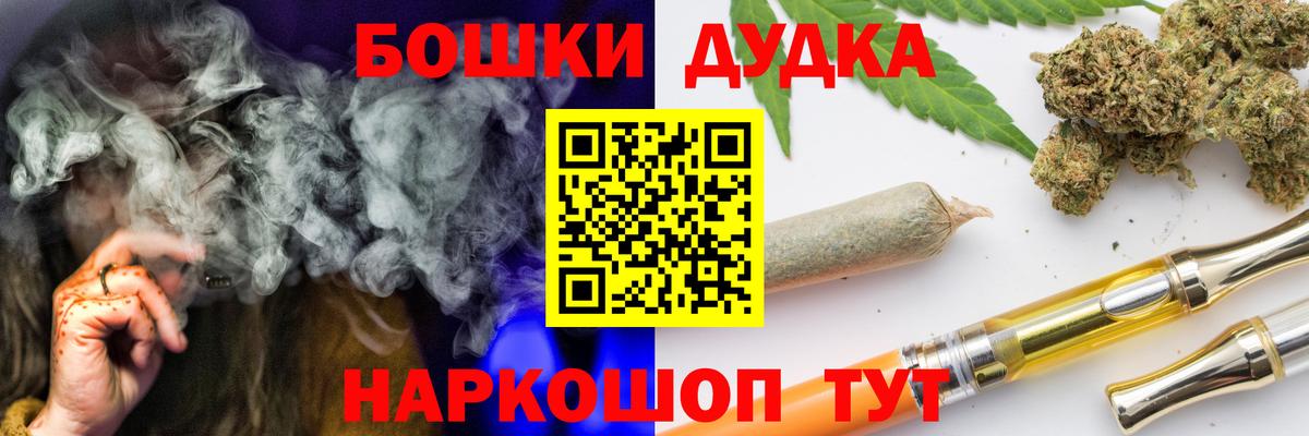 Каннабис Ganja  Вход с VPN  Бошки Шишки марихуана  Клин  Конопля OG Kush 
